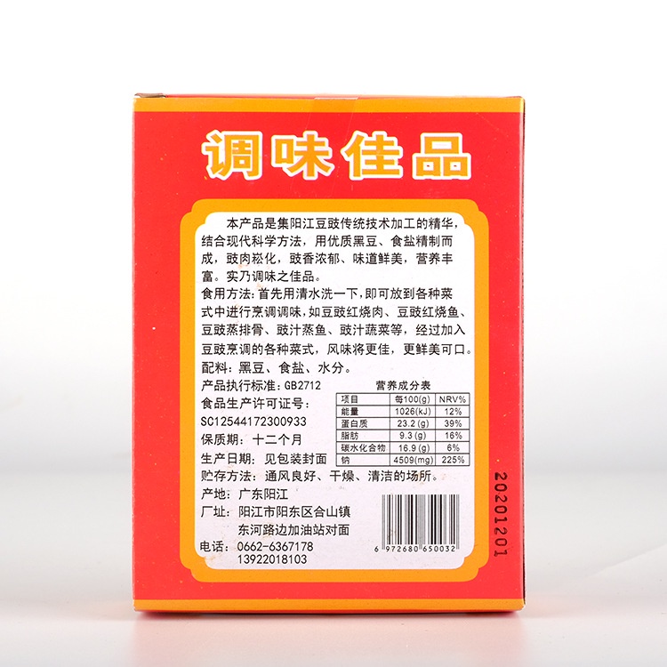 TÀU XÌ HỘP 40G -  HẠT TÀU XÌ LÀM CÁ HẤP, SƯỜN HẤP