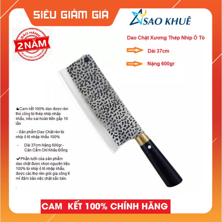 Dao Chặt Xương Thép Nhíp Ô Tô Dập Vân 2 Mặt Cao Cấp - Cán mun Khâu Đồng