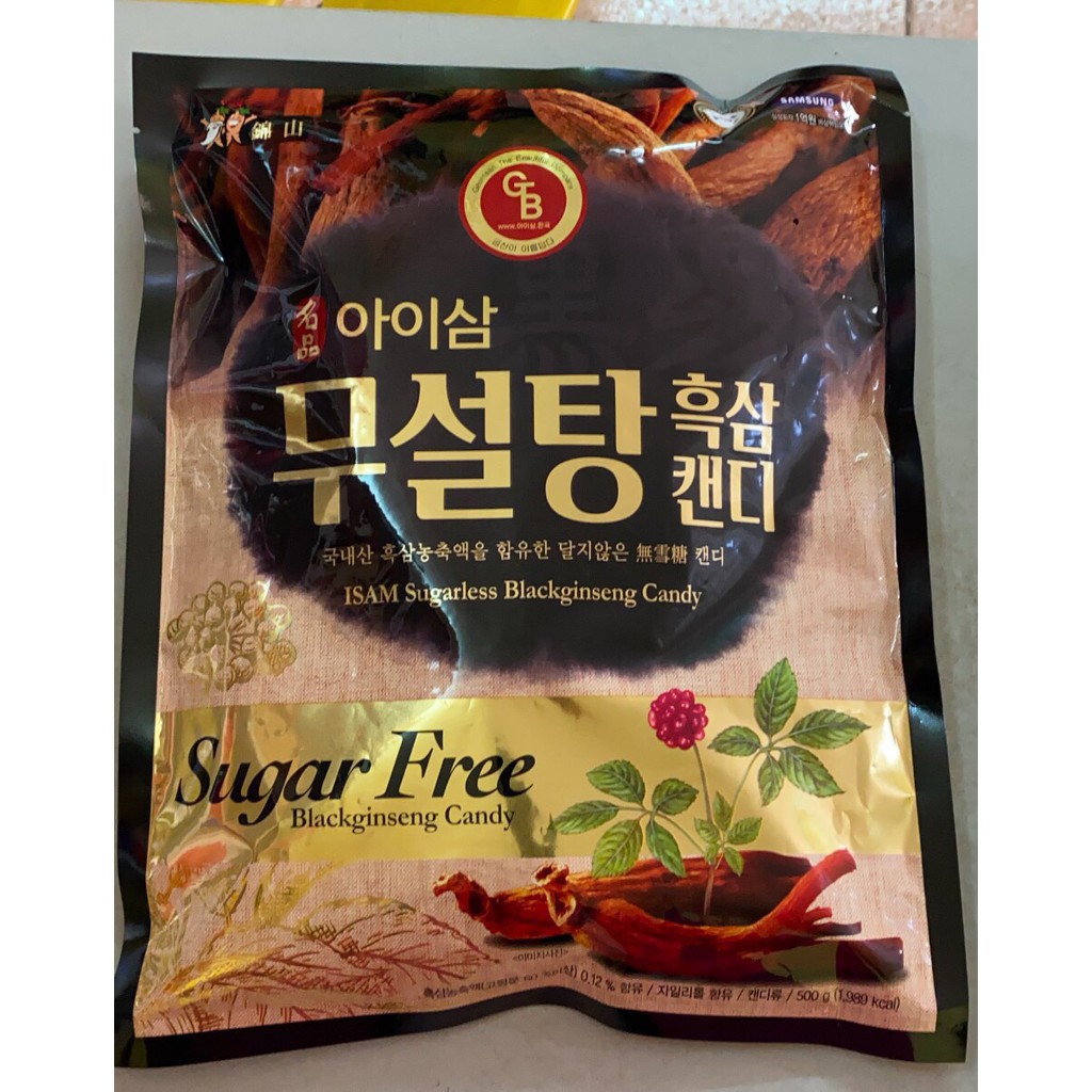 Kẹo hắc sâm không đường 500g cao cấp Hàn Quốc