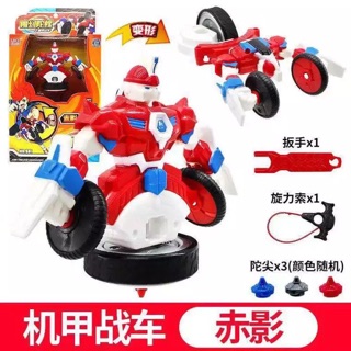 Võ thần giáp sĩ -B01