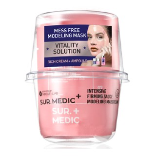 💁‍♀️mặt nạ dạng bột săn chắc da intensive firming sauce modeling mascream #kocomei
