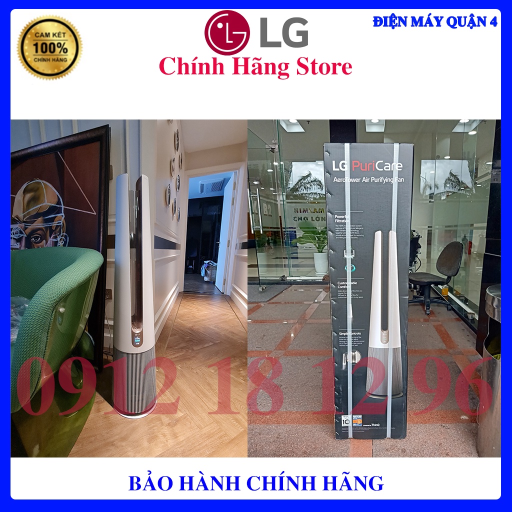 Máy lọc không khí kết hợp quạt LG PuriCare AeroTower FS15GPBF0 (Màu Be)