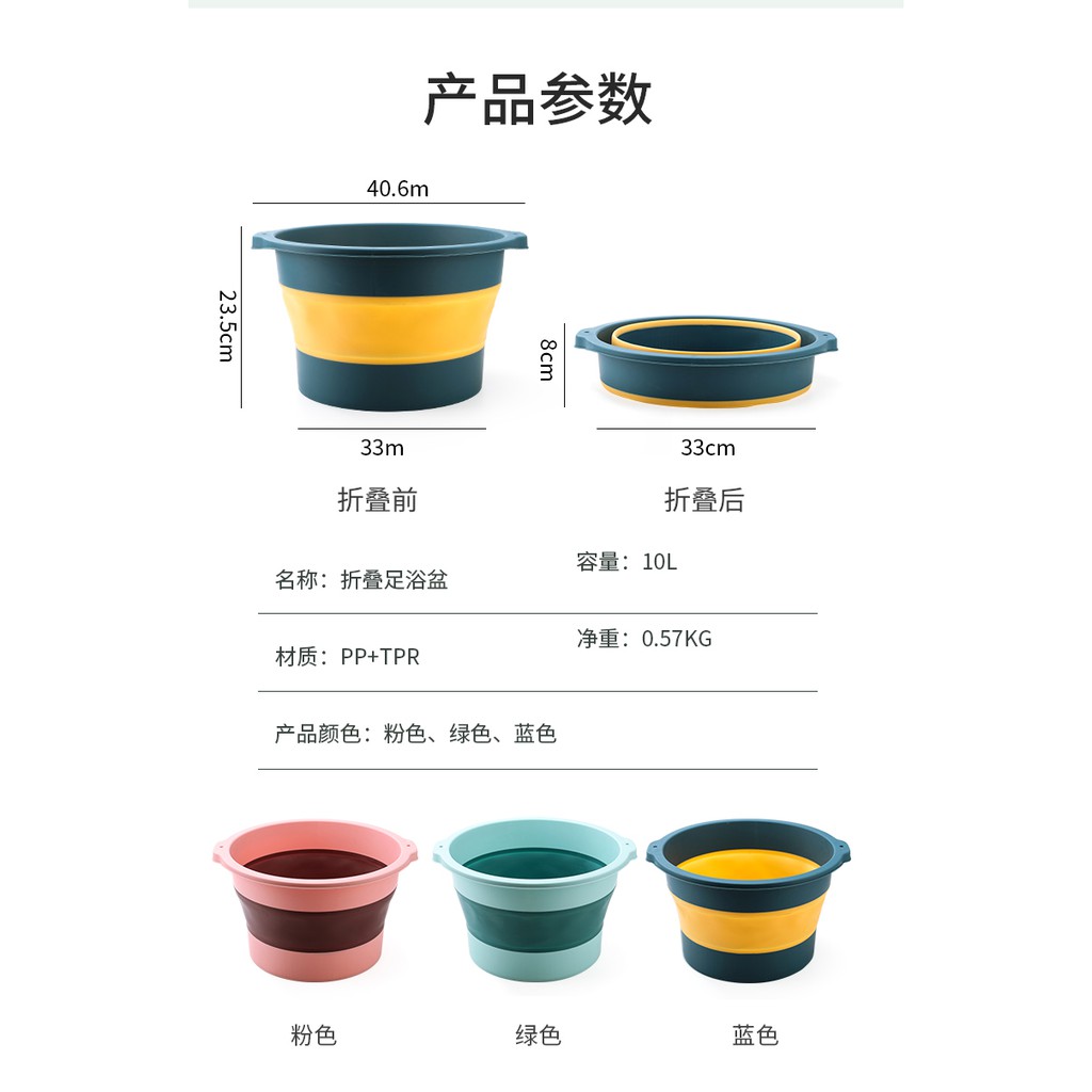 Bồn Ngâm Chân Bằng Nhựa Có Thể Gấp Gọn Tiện Dụng | BigBuy360 - bigbuy360.vn