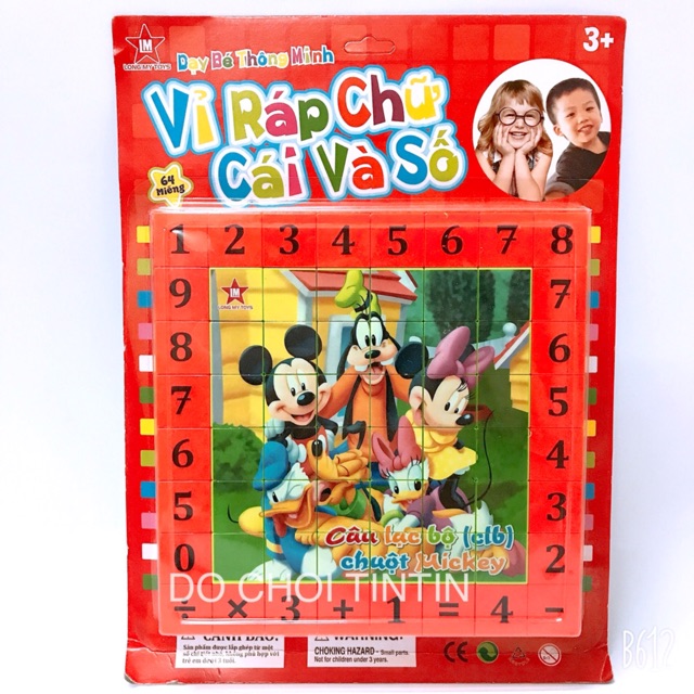 [BÉ HỌC] Đồ chơi vỉ ráp Hình và Số 37 x 28 cm