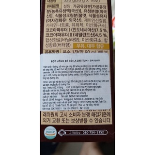 Bột uống Sô cô la DAMTUH (Hộp 16 gói×20g)