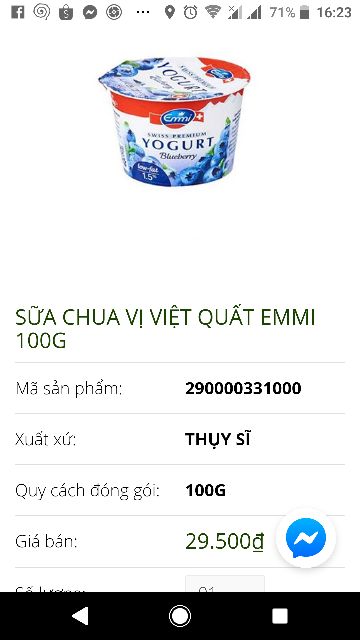 Combo 4 hộp sữa chua EMMI  vị việt quất hoặc nha đam