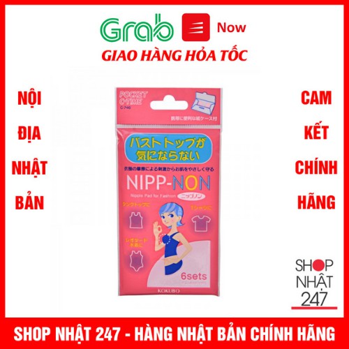 [Hỏa Tốc HN] Set 6 miếng dán che ngực phụ nữ Nội địa Nhật Bản