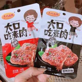 THỊT NƯỚNG BBQ gói 26g