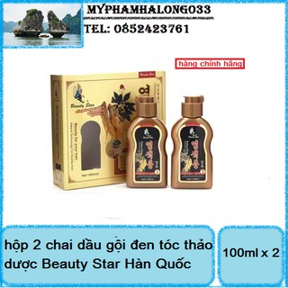 Hộp 2 chai dầu gội đen tóc thảo dược Beauty Star Hàn Quốc 100ml x 2 chai