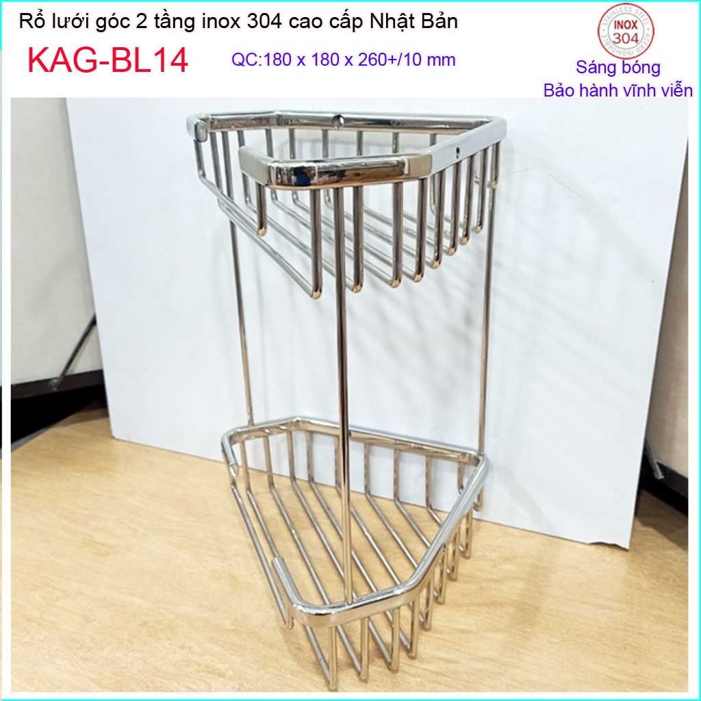 Kệ góc 2 tầng 180x180mm KAG-BL14, kệ rổ xà phòng góc tam giác SUS304 Nhật cao cấp inox đặc sáng bóng tuyệt đẹp