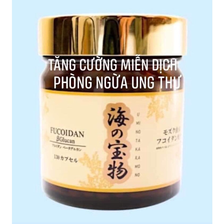 FUCOIDAN 🔰CHÍNH HÃNG 🔰Giảm 20k khi nhập mã  - Fucoidan Umino Takaramono- Tăng cường hệ miễn dịch