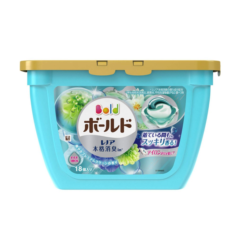 [Hỏa tốc HCM] Hộp 17 viên giặt xanh Gelball sử dụng giặt và xả 2 trong 1 NỘI ĐỊA NHẬT BẢN