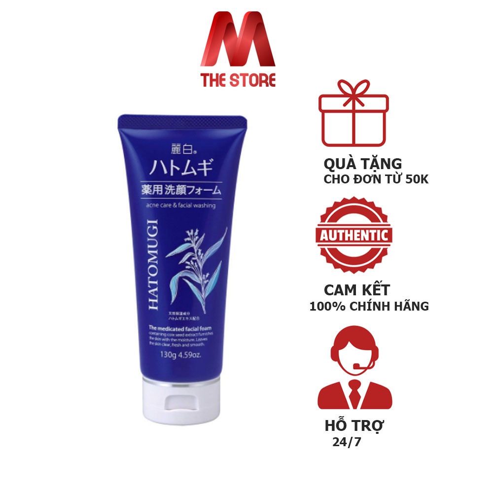 Sữa rửa mặt ngừa mụn, dưỡng ẩm &amp; làm sáng da Hatomugi 130g (màu xanh)