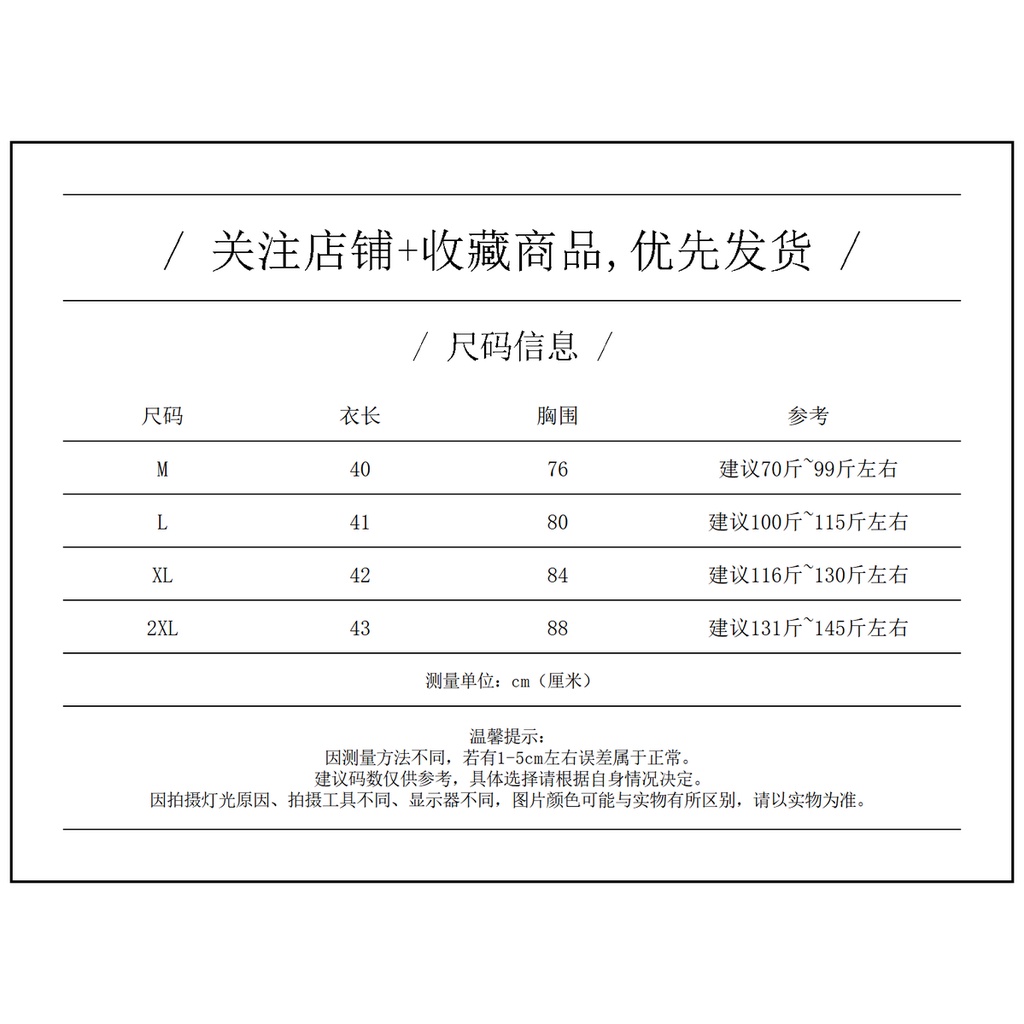 áo croptop nữ  Thời trang Pháp áo thun tay ngắn phụ nữ  JL-TX-14