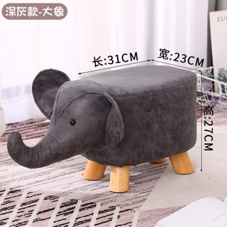 Ghế Đôn Hình Thú Chân Gỗ
