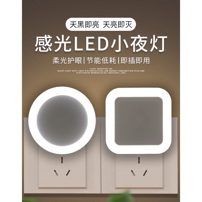 (Freesh Đèn ngủ cảm biến thông minh Xiaomi Mijia Gen 2 MJYD04YL - Bảo hành 3 tháng