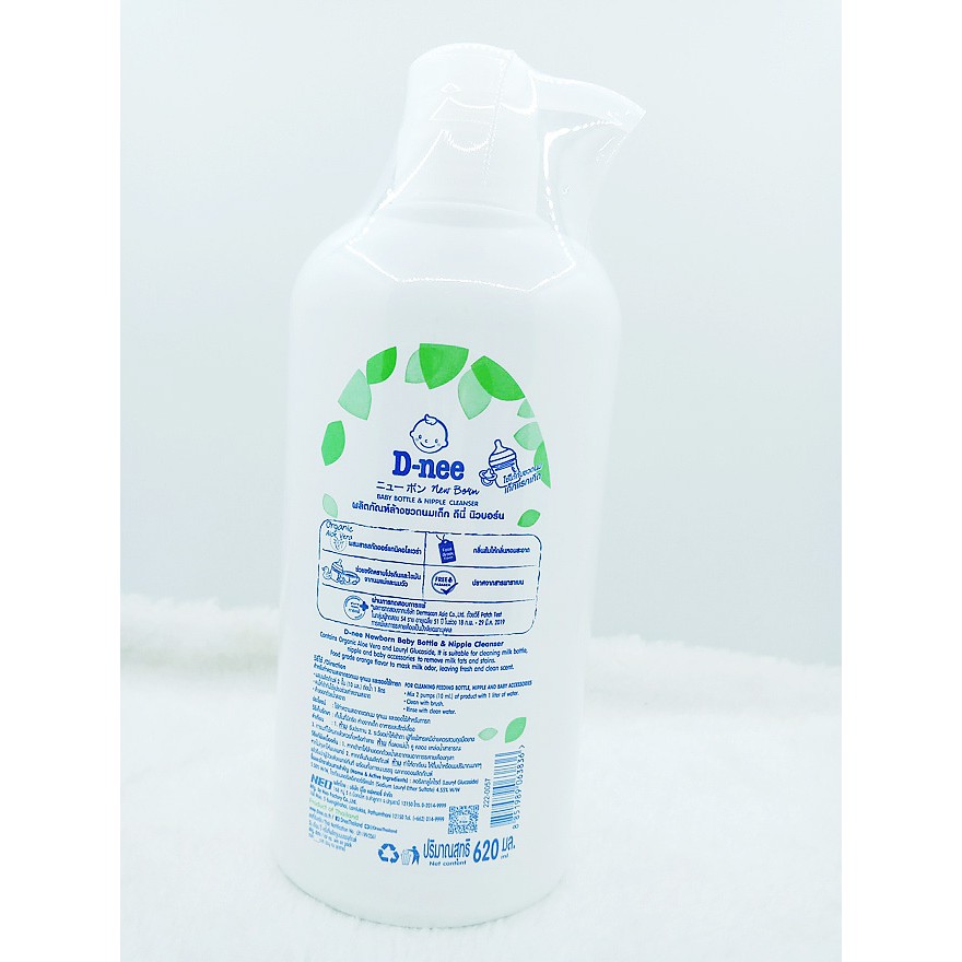 [ SIÊU SALE ] Nước rửa bình sữa Dnee Cleanser Organic 600ml, 620ml Thái Lan, Hạn sử dụng 36 tháng kể từ ngày sản xuất.