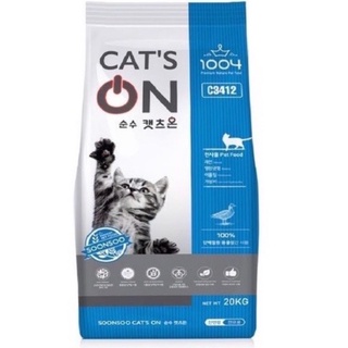  Cat's on thức ăn cho mèo 1kg từ 20kg 