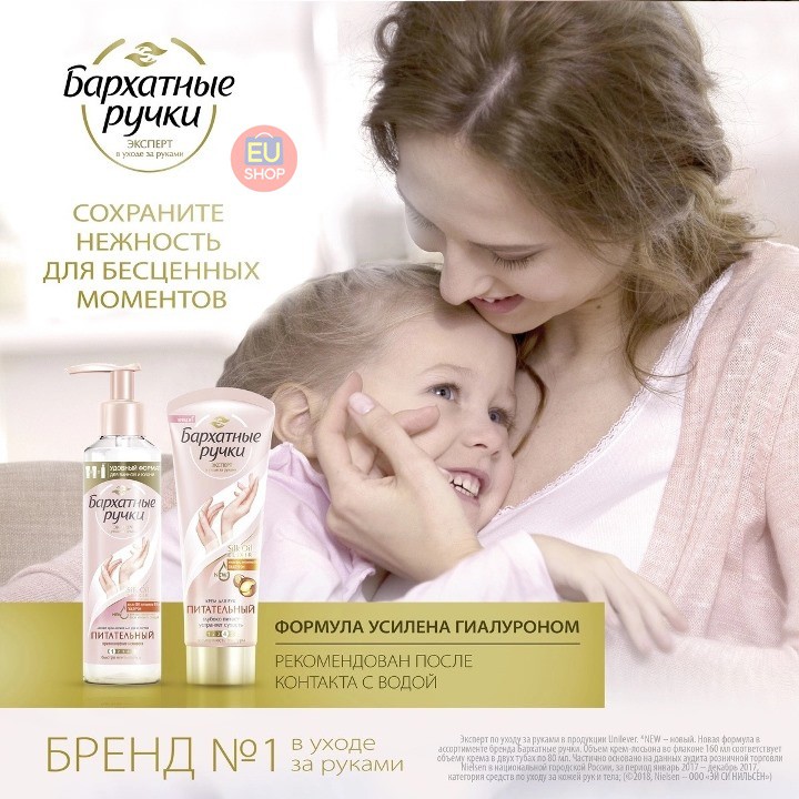 Kem tay “số 04” nuôi dưỡng làn da khắc phục 5 vấn đề của da khô – Silk Oil Elixir – Tuýp 80ml | BigBuy360 - bigbuy360.vn