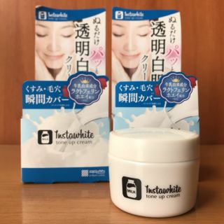 Auth Nhật🍀Kem dưỡng trắng da nâng tone da Instawhite Meishoku 🍀🍀🥰🥰