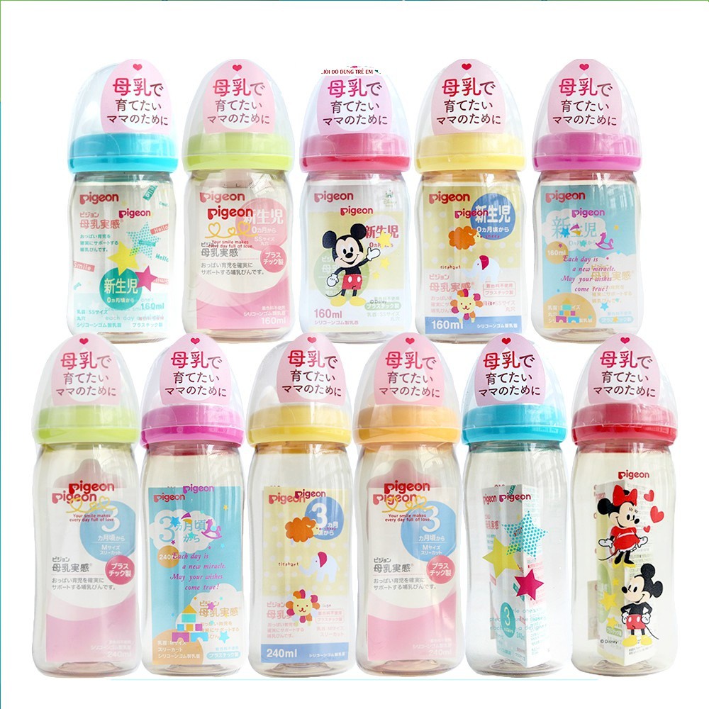 [FREESHIP] Bình sữa cổ rộng cho bé 240ml/160ml LỖI 1 ĐỔI 1 FREE