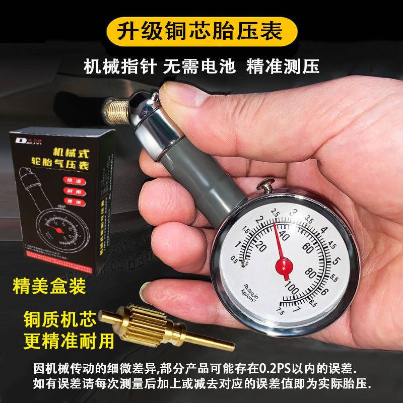 * Ng h > o Đồng Hồ Đo Áp Suất Lốp xe Hơi Có Độ Chính Xác Cao