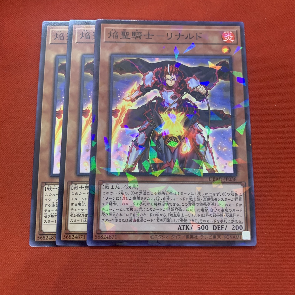 Infernoble Knight - Renaud