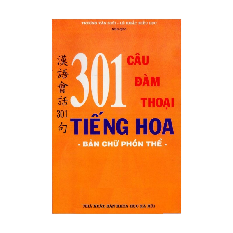 Sách - 301 câu đàm thoại tiếng hoa (bản chữ phồn thể) khổ lớn