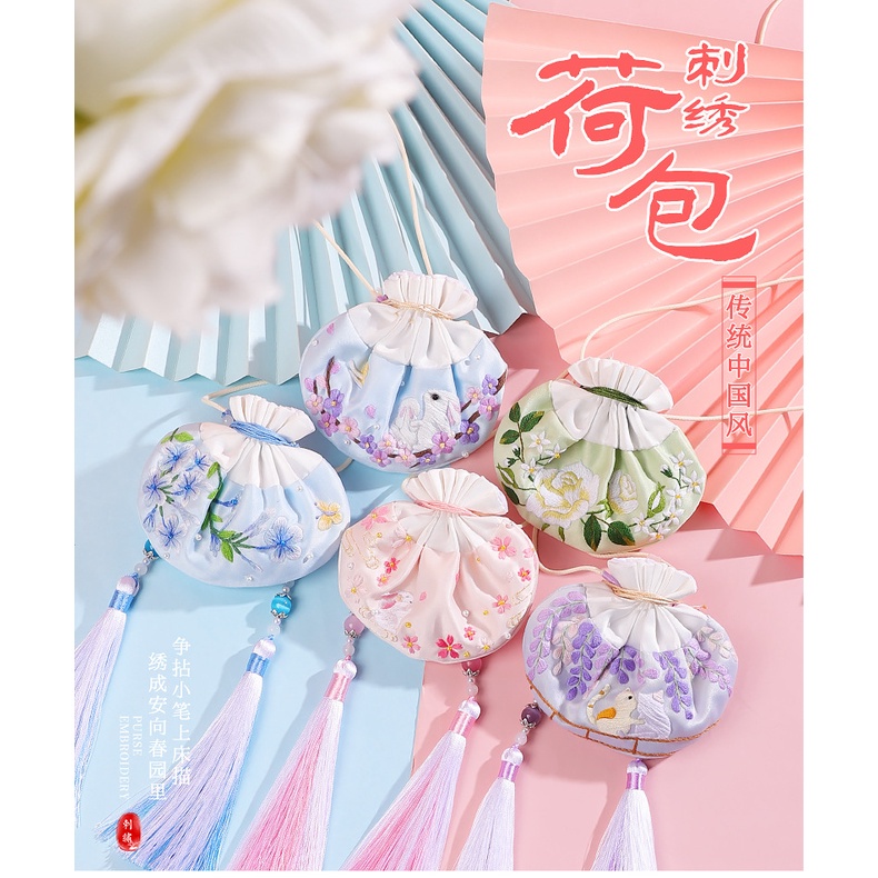 Túi Hanfu thêu tay, Túi thêu, Gói vật liệu thêu