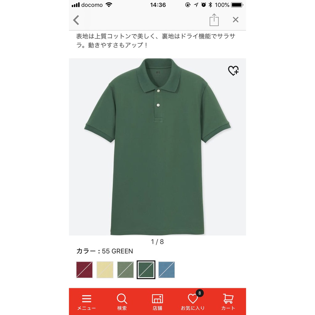 Áo phông nam Uniqlo Nhật