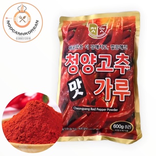 Bột ớt cay mịn Capsaisin 600g / 청우식품)청양 고추맛가루