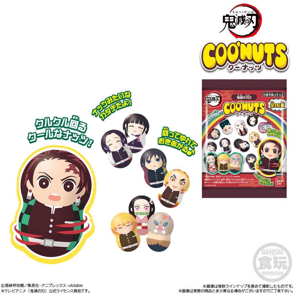 Mô Hình Đồ Chơi Lật Đật Bandai Chính Hãng - Coonuts Kimetsu no Yaiba - Demon Slayer - Gatcha
