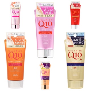 Kem dưỡng tay CoenRich Q10 Medicated Hand Cream 80g