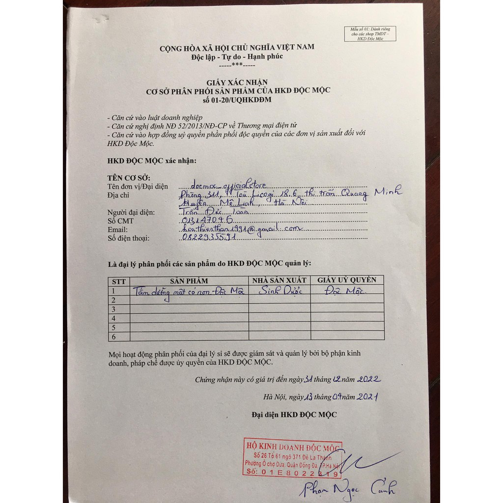 Tắm Dưỡng Dược Liệu Mật Cỏ Non - FREESHIP - Sữa Tắm Trắng Da Dưỡng Ẩm Cho Da Săn Chắc DM05-D | BigBuy360 - bigbuy360.vn