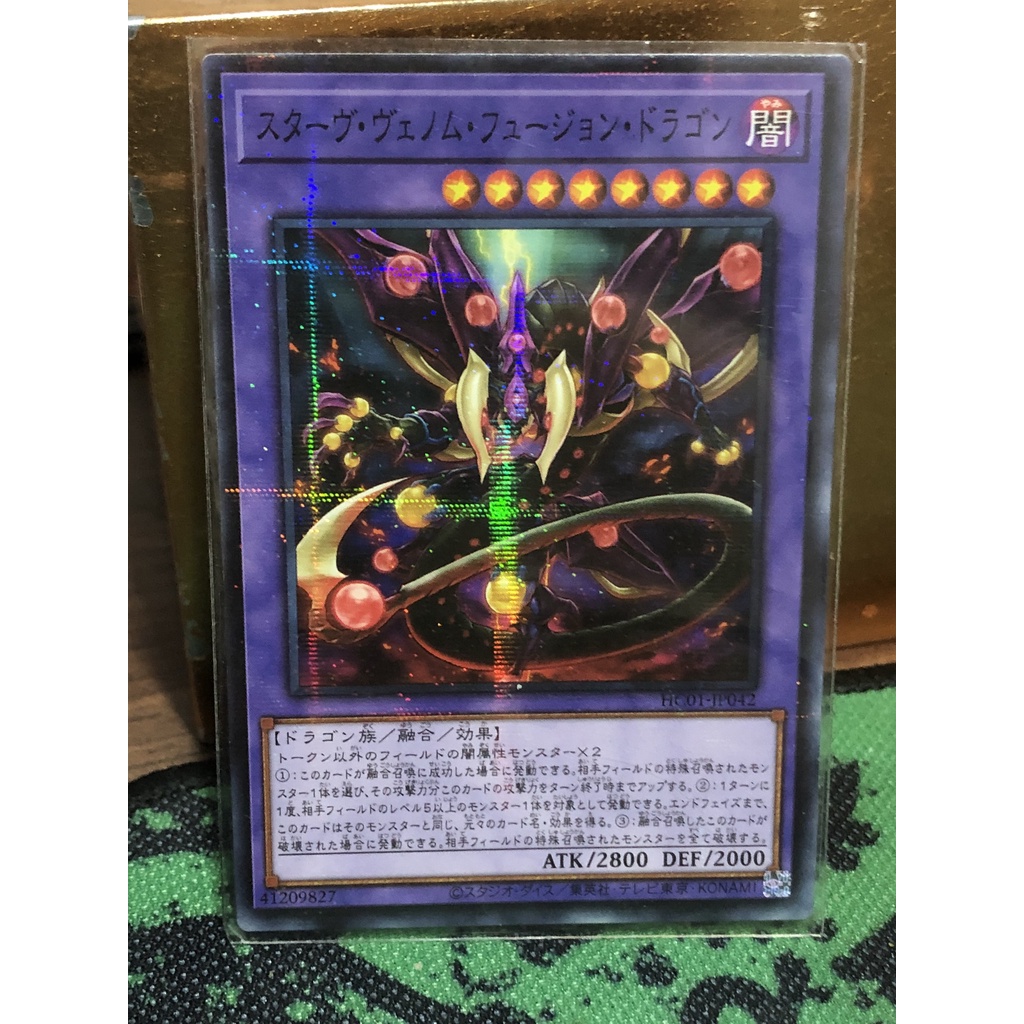 Thẻ Bài Yugioh Starving Venom Fusion Dragon - HC01-JP042 – Normal Parallel Rare