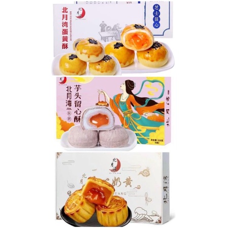 BÁNH LIU XIN SU KHOAI MÔN & BÁNH LIU XIN NAI HUANG HỘP 6 CÁI
