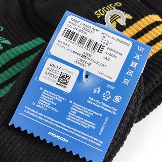 Set 2 tất nam Adidas