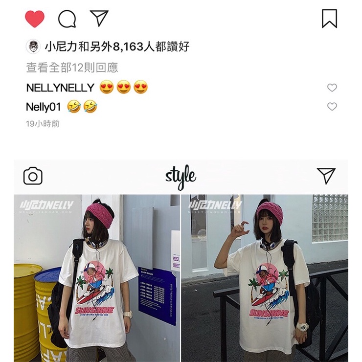 Áo phông nelly heybig sale (có sẵn) sunshine