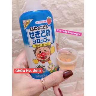 Siro muhi 120ml ( 3m+ )