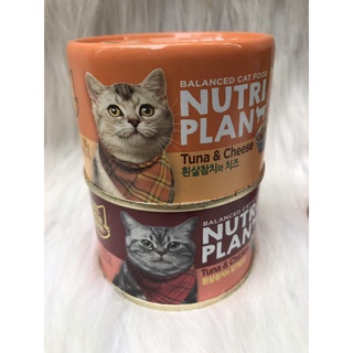 Thức ăn cho mèo mọi lứa tuổi pate Nutri Plan lon 160gr