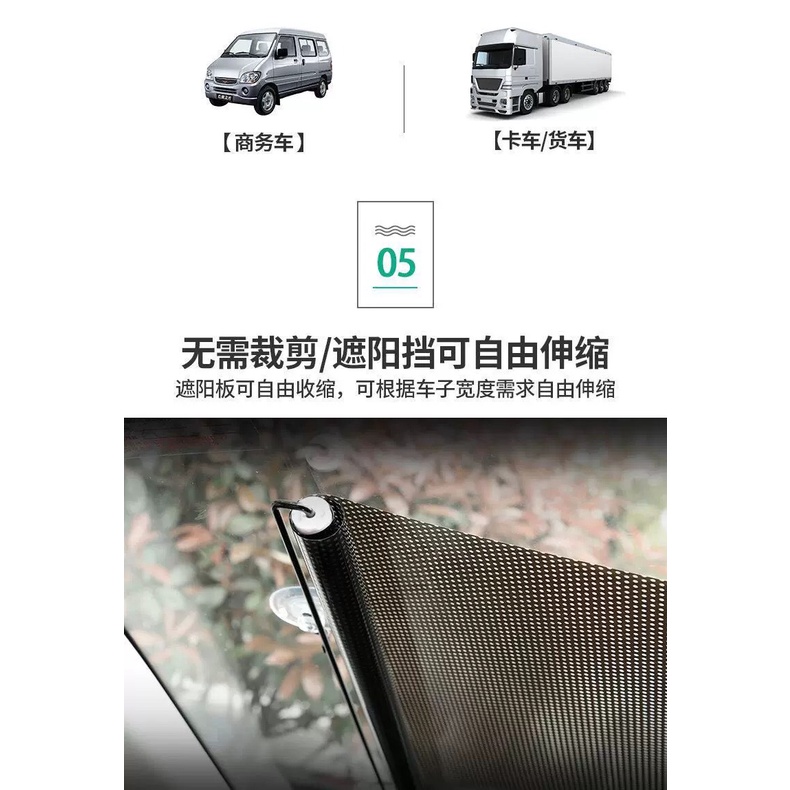 Rèm Che Nắng Ô Tô, Rèm Cuộn Thông Minh Che Kính Lái Ô Tô - XM_STORE