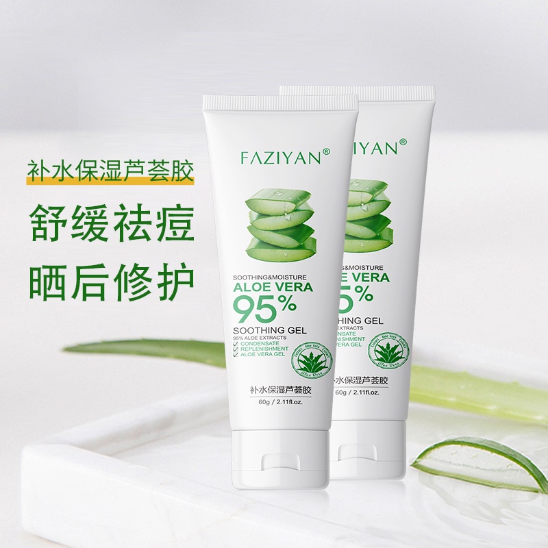 [Hàng mới về] Kem Gel Lô Hội FANZIYAN Dưỡng Ẩm Phục Hồi Da Sau Cháy Nắng Cải Thiện Tình Trạng Mất Nước