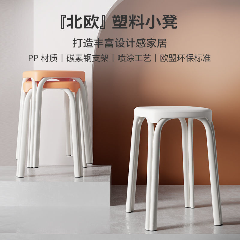 ghế đẩuGhế đôn cao cho người lớn đơn giản hiện đại nhựa nhỏ phòng khách bán buôn băng bàn ăn thời trang sáng tạo