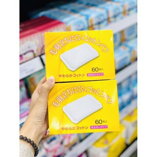 Bông tẩy trang cotton Kyowa Shiko Nhật Bản hộp 60 miếng mềm mại an toàn cho mọi loại da chính hãng 18498