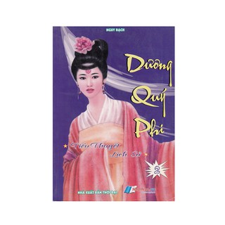 Dương Quý Phi (Tập 1-2)