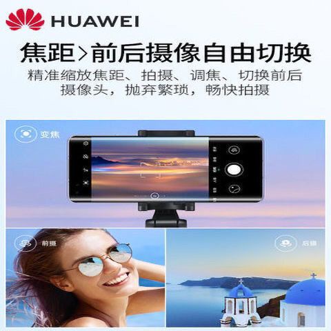 Gậy Tự Sướng Bluetooth Có Thể Thu Gọn Chống Rung Cho Huawei AF15