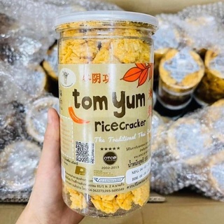 Cơm cháy Gourmet Thái Lan