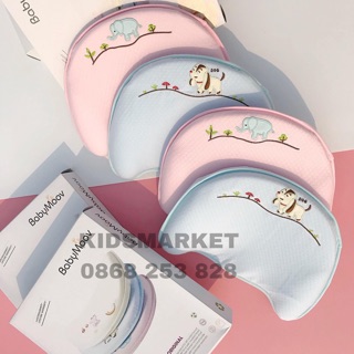 Gối cao su non BabyMoov -Phòng chống méo đầu cho bé Mẫu thiết kế mới 4 vùng chặn