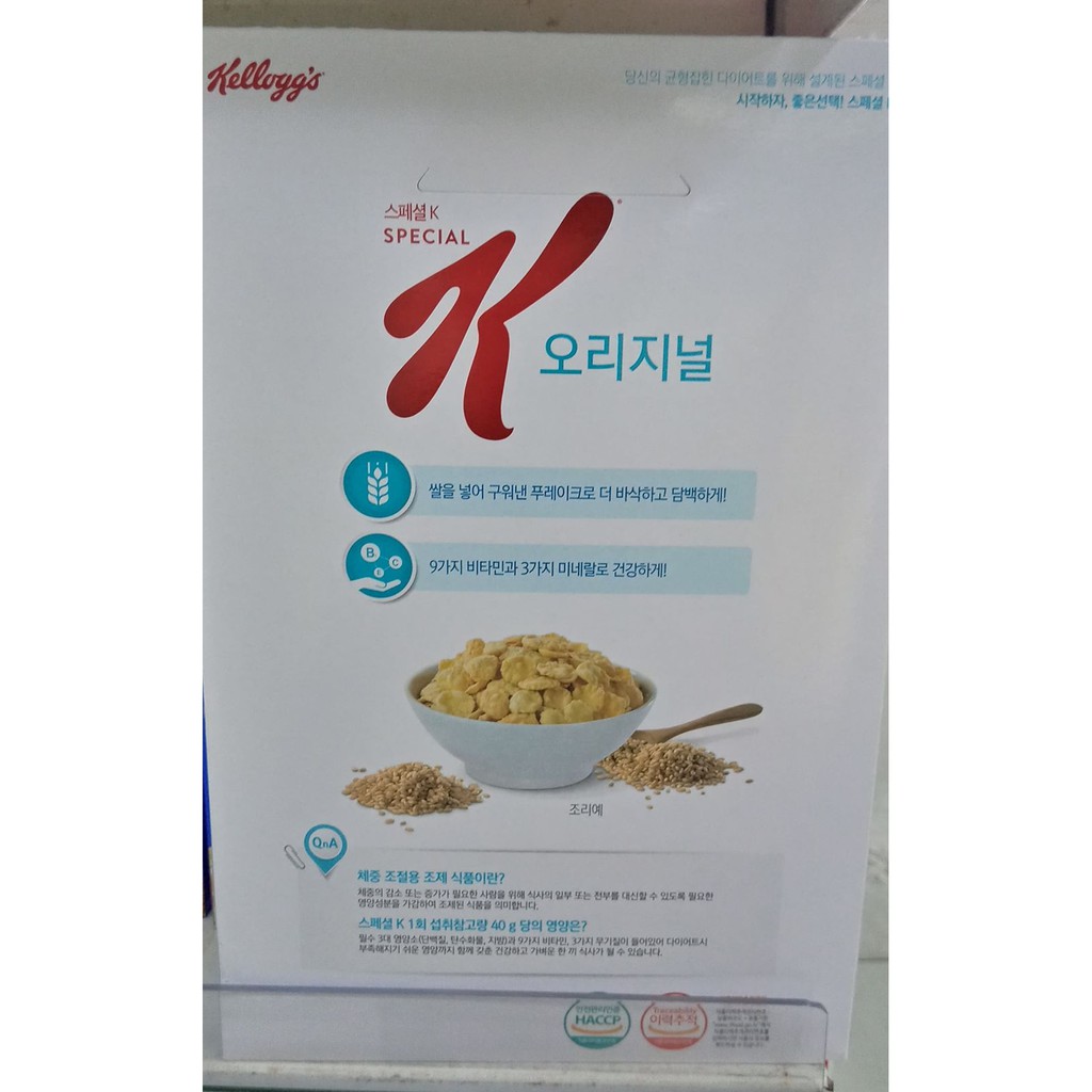 NGŨ CỐC ĂN SÁNG VỊ NGUYÊN BẢN NHẬP KHẨU HÀN QUỐC KELLOGG'S SPECIAL K 270G
