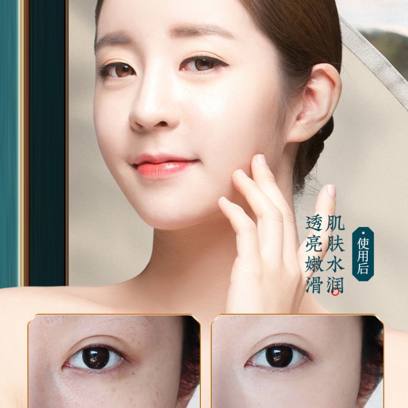 [Hàng mới về] Kem dưỡng ẩm giúp chăm sóc da mắt tinh tế